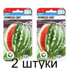 Арбуз Кримсон свит 5шт (Семена Сиб Сад) - 2 штуки