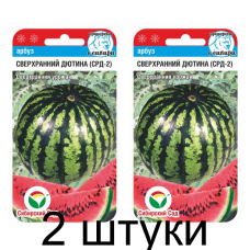 Арбуз Сверх ранний Дютина-2 4шт (Семена Сиб Сад) - 2 штуки
