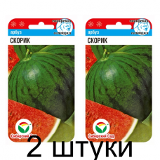 Арбуз Скорик 5шт (Семена Сиб Сад) - 2 штуки