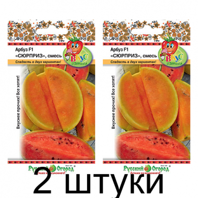 Арбуз Сюрприз смесь ВКУСНЯТИНА 8шт (НК) - 2 штуки