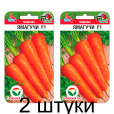 Семена Моркови Ямагучи F1 120шт (Сиб Сад) - 2 штуки
