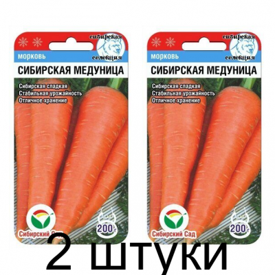 Семена Моркови Сибирская медуница 2гр (Сиб сад) - 2 штуки