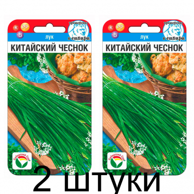 Лук Китайский чеснок 0,5гр (Сиб Сад) - 2 штуки