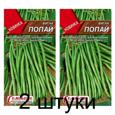 Вигна Попай 3г (Семена Аэлита) - 2 штуки