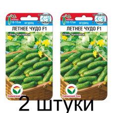 Огурец Летнее чудо 5шт (Сиб Сад) - 2 штуки