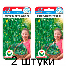 Огурец Вятский скороход 6шт (Сиб Сад) - 2 штуки