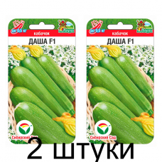 Кабачок Даша 3шт (Семена Сиб Сад) - 2 штуки