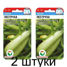 Кабачок Пеструха 5шт (Семена Сиб Сад) - 2 штуки