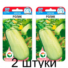 Кабачок Ролик 5шт (Семена Сиб Сад) - 2 штуки