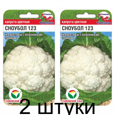 Капуста цветная Сноубол 0,1гр (Семена Сиб Сад) - 2 штуки