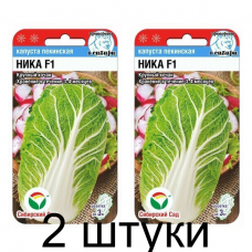Капуста пекинская Ника F1 0,2гр (Семена Сиб Сад) - 2 штуки