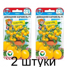 Томат Домашняя карамель F1 15шт (Семена Сиб Сад) - 2 штуки