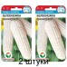 Кукуруза сахарная Белоснежка, 10 семян (Сибирский Сад) -2шт Кукуруза сахарная Белоснежка, 10 семян (Сибирский Сад) -2шт