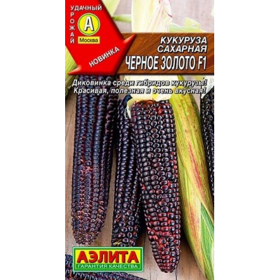 Кукуруза Черное золото сахарная F1 5шт (Семена Аэлита)