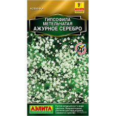 Гипсофила Ажурное серебро многолетник 0,05гр  (Семена Аэлита)