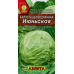 Капуста белокочанная Июньская ультраскороспелая 0,5г (Аэлита)