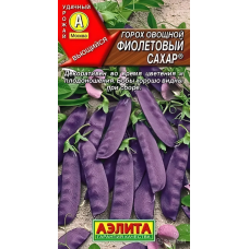 Горох овощной Фиолетовый сахар 7 г (Семена Аэлита)