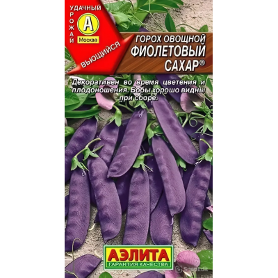Горох овощной Фиолетовый сахар 7 г (Семена Аэлита)