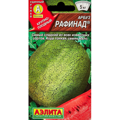 Арбуз Рафинад 1 г (Семена Аэлита)