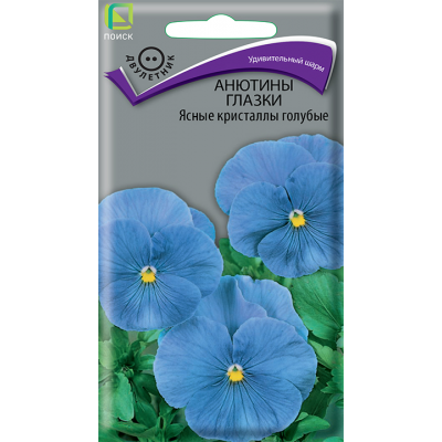 Анютины глазки Ясные кристаллы Голубые 0,2гр (Семена ПОИСК)