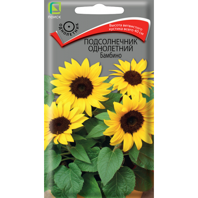 Подсолнечник однолетний Бамбино 0,5гр (Семена ПОИСК)