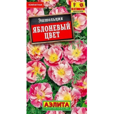 Эшшольция Яблоневый цвет 20 шт (Семена Аэлита)