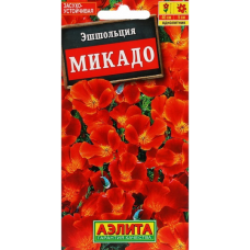 Эшшольция калифорнийская Микадо 0,1 г (Семена Аэлита)