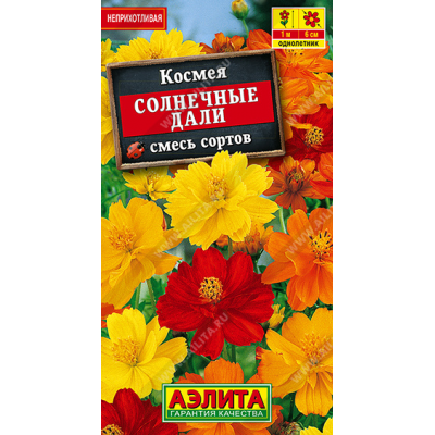 Космея Солнечные дали, смесь сортов 0,3 г  (Семена Аэлита)