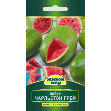 Арбуз Чарльстон Грей (W. Legutko) 1 г, РБ (Семена Живой Мир)