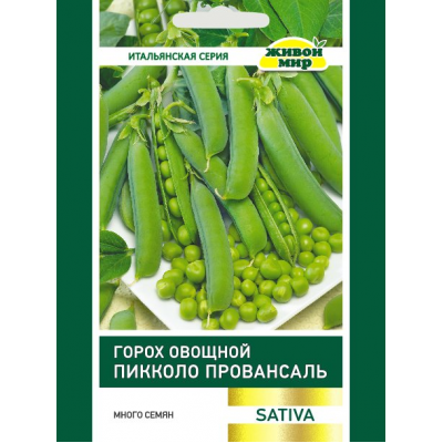 Горох овощной Пикколо Провансаль (Sativa) 20 г, РБ (Семена Живой Мир)