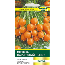 Морковь Парижский рынок (Sativa) 2 г, РБ (Семена Живой Мир)