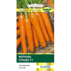 Морковь Спидо F1 (Clause) 100 шт, РБ (Семена Живой Мир)