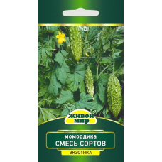 Момордика Смесь сортов (W. Legutko) 1 г, РБ (Семена Живой Мир)