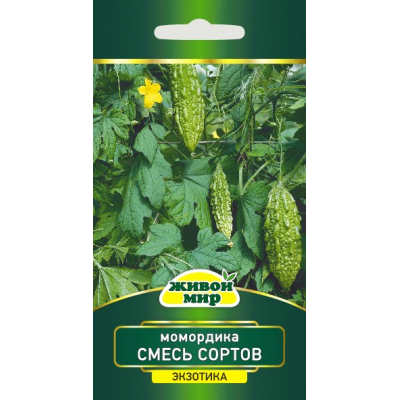 Момордика Смесь сортов (W. Legutko) 1 г, РБ (Семена Живой Мир)