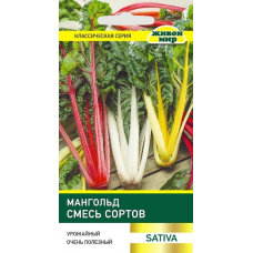 Мангольд Смесь сортов, 5г ()