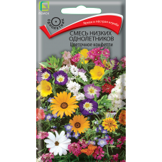 Смесь низких однолетников Цветочное конфетти    0,5гр (Семена ПОИСК)