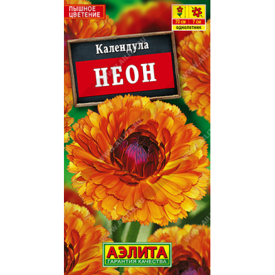 Календула Неон0,5 г0,5 г (Семена Аэлита)