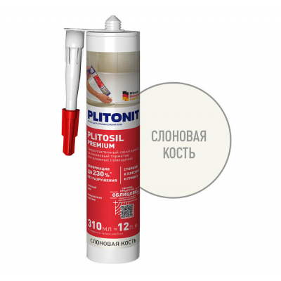 Герметик PLITONIT PlitoSil Premium силиконовый слоновая кость, 310мл