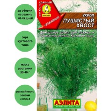 Укроп кустовой Пушистый хвост, 3г (Семена Аэлита)