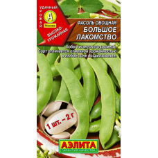 Фасоль овощная Большое лакомство, 5г (Аэлита)