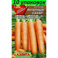 Морковь Янтарный сахар ® 2 г (Семена Аэлита)