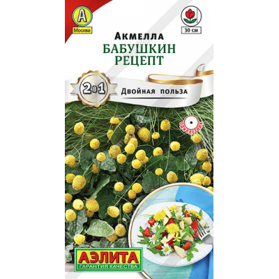 Акмелла Бабушкин рецепт 0,03 г (Семена Аэлита)