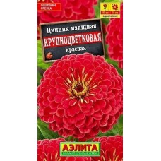Цинния Крупноцветковая красная 0,3 г (Семена Аэлита)