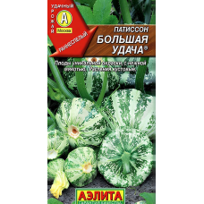 Патиссон кустовой Большая удача, 1г (Аэлита)