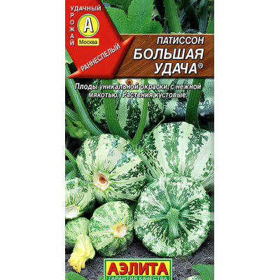 Патиссон кустовой Большая удача, 1г (Аэлита)