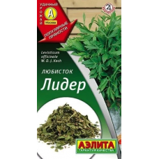 Любисток Лидер 0,3 г (Семена Аэлита)