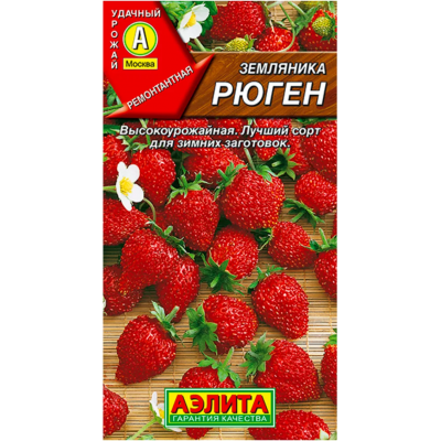 Земляника Рюген 0,04 г (Семена Аэлита)