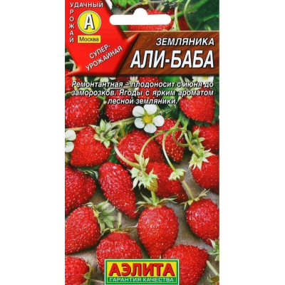 Земляника Али-Баба 0,04 г (Семена Аэлита)