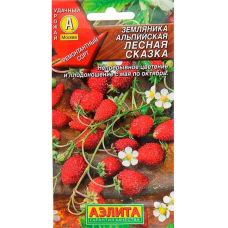 Земляника Лесная сказка 0,04 г (Семена Аэлита)