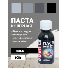 Паста колерная DALI универс. черный 0,1кг